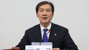 조국, 내일 당대표 출마선언…'평등한 기회·사회권·성장' 제시