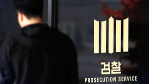 '대장동 항소 포기' 검찰 내부반발 계속…"범죄수익 환수 막혀"