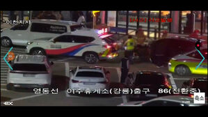 여주휴게소에서 승용차가 보행자 치어…60대 1명 사망