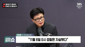 [정치쇼] 한동훈 "대장동 수천억 손실, 정성호 등 자산 동결·손배 청구해야"