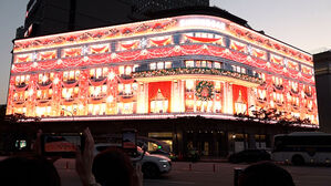 '인증샷 성지' 노린다…백화점은 벌써 '트리 전쟁'