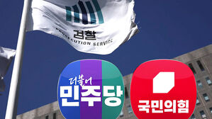 '항소 포기' 공방 격화…"조작 기소" vs "수사 외압"