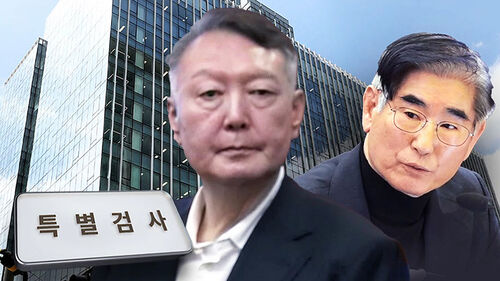 외환 의혹 관련 윤석열 전 대통령 이적죄 기소