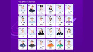 유현조·홍정민 등 KLPGA 이벤트 대회 '위믹스 챔피언십' 출전