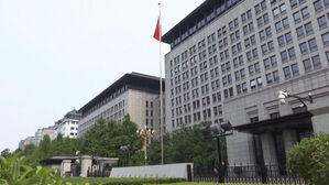 중, 일본산 '반도체용 화학 물질' 디클로로실란 반덤핑 조사