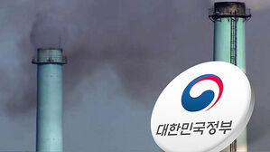 2035 온실가스 감축 목표 확정…'탄소값'도 올린다