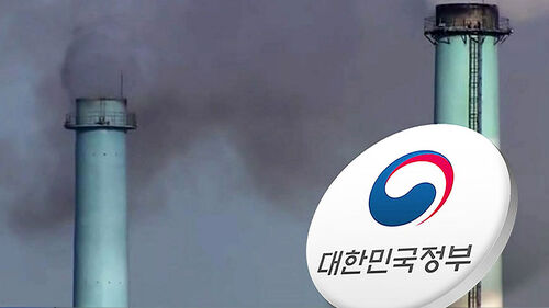 2035 온실가스 감축 목표 확정…탄소값도 올린다