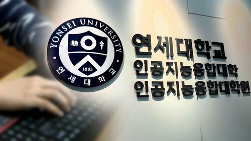 연세대, AI로 집단 부정행위…"평가 방식 바꿔야"