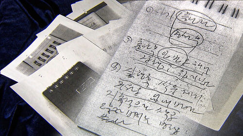 외환 혐의 윤 추가 기소…"23년 10월 전 계엄 논의"