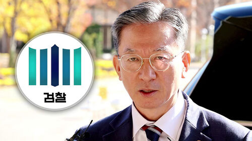 "항소 포기 문제 없어…'신중 판단' 의견 제시"
