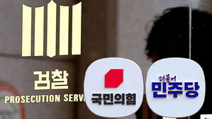 "최악의 수사 외압"…"정치 검사 쿠데타적 항명"