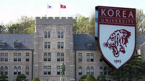 고대, 집단 부정 행위 발각…중간고사 전면 무효화