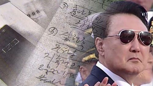 '외환 혐의' 추가 기소…"23년 10월 전 계엄 논의"