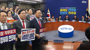 "단군 이래 최악 수사 외압"…"정치검사 쿠데타적 항명"