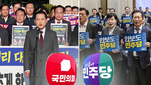 대검으로 간 국민의힘…민주 "제2의 내란 획책"