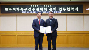 한국 여자축구 최강팀 가린다…전국선수권대회 충주서 개최
