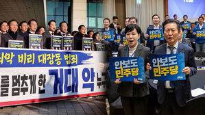 "이 대통령 물러나야"…"국힘 본진은 친윤 정치검찰"