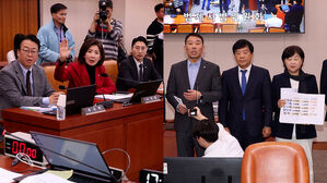 "외압 의혹" vs "조작 수사"…서로 국정조사 촉구