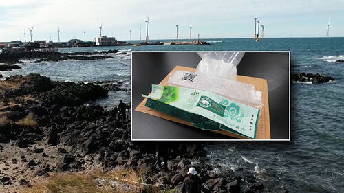 밀려온 것들만 30kg…포장지에 꽁꽁, 제주 뒤덮었다