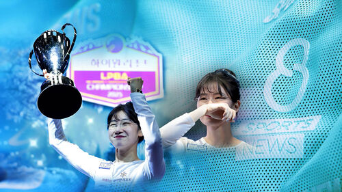 4년 8개월 만에 정상…'뜨거운 눈물'