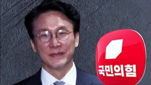 "내란 가담 공직자 조사 TF"…"숙청 정치 보복"