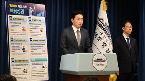 대통령실 "내년 상반기 정책감사·중앙부처 당직실 폐지"