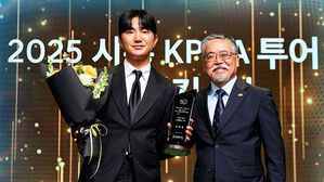 KPGA 시상식, '5관왕'의 화려한 피날레