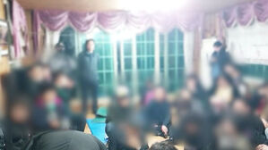 [사건X파일] 산속에서 온라인에서…기업형 도박 조직