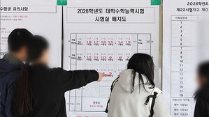 오늘 수능…수험생 55만여 명 7년 만에 최다