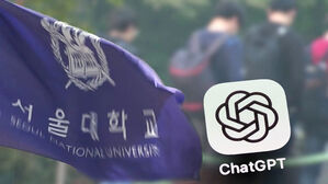 서울대서도 '부정행위' 적발…"챗GPT 활용"
