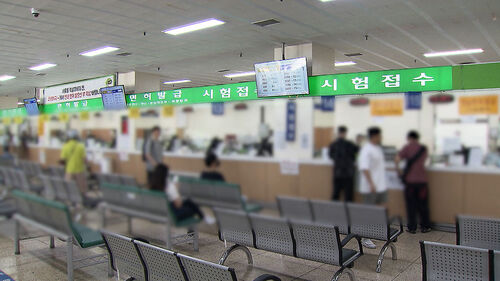 "대기만 4시간 넘었다"…연말 앞두고 대란 우려, 뭐길래