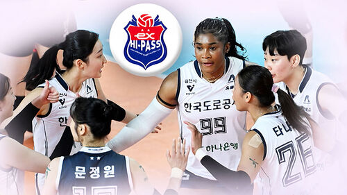 '8점 차 뒤집기'…도로공사, 6연승 질주