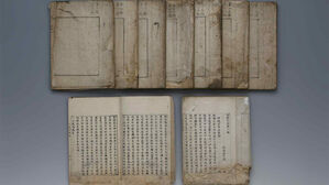 최초의 미국 유학생이 본 서양…'서유견문' 교정본, 국가유산 된다