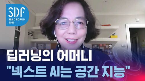 SDF 페이페이리