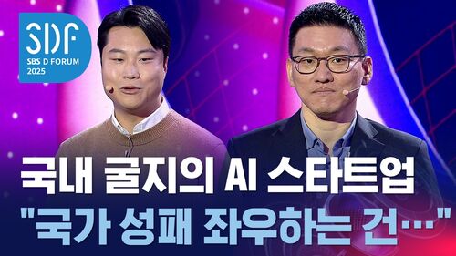 SDF 트웰브랩스 이재성 대표 · 리벨리온 박성현 대표