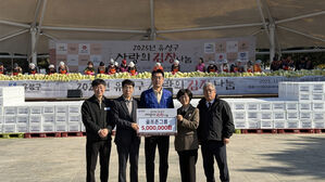 골프존그룹, 대전서 '사랑의 김장 나누기' 봉사 활동