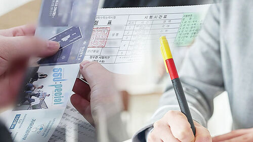 국어·수학 킬러 문항 없었다…"적정 난이도 고르게"