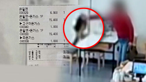 "환불 안 해줘?" 음식 바닥에 내동댕이…주문 실수 후 벌어진 일