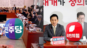 검찰 특활비 40억 삭감…"대행 사퇴, 꼬리 자르기"