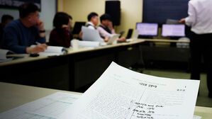 주요대 82% 작년 정시합격점 공개기준 변경&hellip;"예측 어려워"