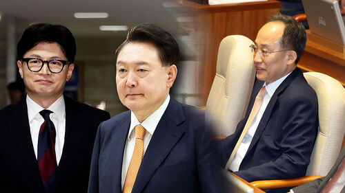 "윤, 한동훈 빨갱이라고…" 추경호 구속영장에도 담겼다