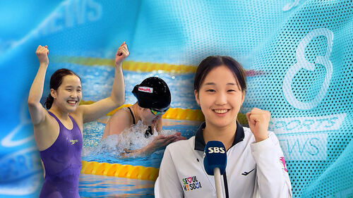 2025년 빛낸 16살 샛별…"이제는 아시안게임 금메달"