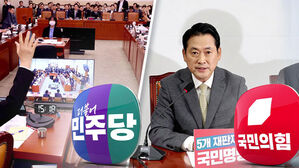 검찰 특활비 40억 삭감…"대행 사퇴, 꼬리 자르기"