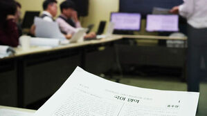 "사탐 어려웠어요"…'사탐런' 수능 최대 변수