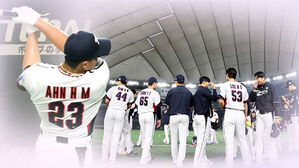 야구대표팀 도쿄돔 입성…'적응 이상 무'
