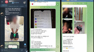 은행 직원까지 가담한 대포통장 유통 조직, 경찰에 덜미