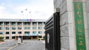 청주서 수능 영어 듣기평가 중 스피커 안 나와