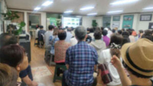 유명가수 내세워 2천억 대 불법 투자금 모은 일당 송치