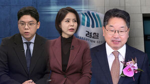 [여담야담] 노만석, '항소 포기' 해명 없이 퇴임…논란 마무리될까?