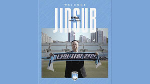 K리그2 천안, 광주·서울·부산 이끌었던 박진섭 감독 선임